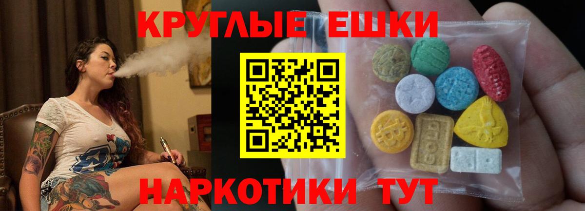 Ecstasy mix Волжск