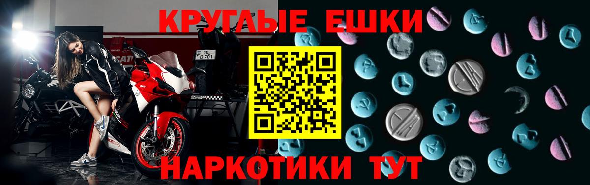 Экстази Дубай  Ecstasy 280 MDMA  кракен онион  Вход с VPN  Волжск 