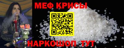 сатива Балашиха