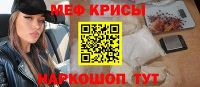 сатива Балашиха