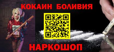сатива Балашиха