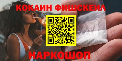 марки nbome Балаково