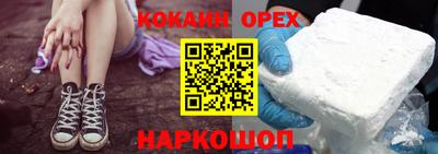 сатива Балашиха