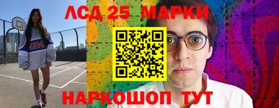 сатива Балашиха