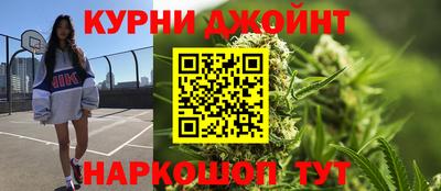 марки nbome Балаково