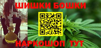 сатива Балашиха