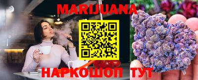 сатива Балашиха