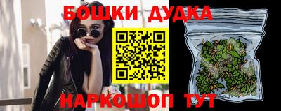 марки nbome Балаково