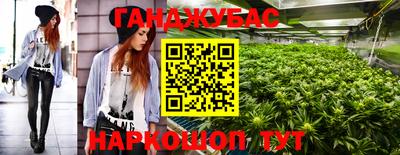 сатива Балашиха