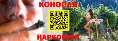 марки nbome Балаково