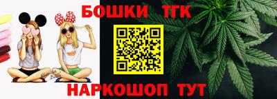 сатива Балашиха