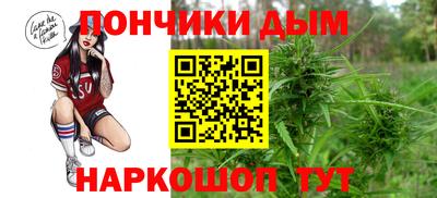 марки nbome Балаково