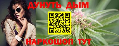марки nbome Балаково