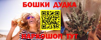 марки nbome Балаково