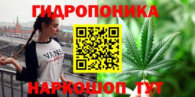 сатива Балашиха
