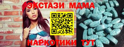 сатива Балашиха