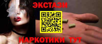 марки nbome Балаково