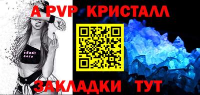 марки nbome Балаково