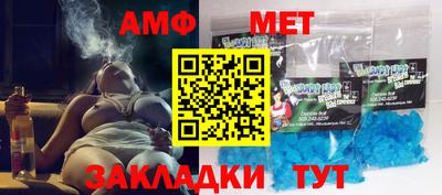 марки nbome Балаково
