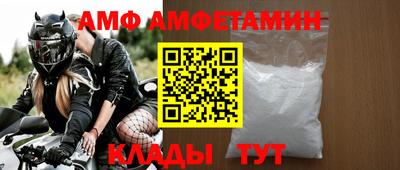сатива Балашиха