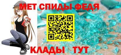 марки nbome Балаково
