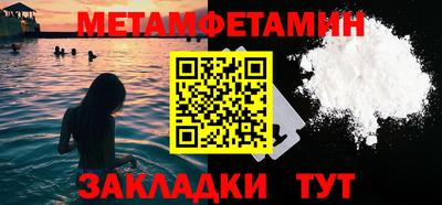 марки nbome Балаково
