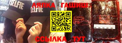 сатива Балашиха