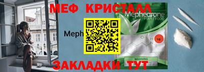 сатива Балашиха