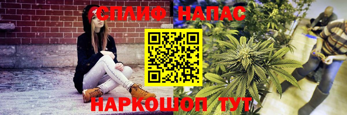Волжск  Конопля LSD WEED  Вход с VPN  МАРИХУАНА Ganja  Каннабис MAZAR  МАРИХУАНА OG Kush 